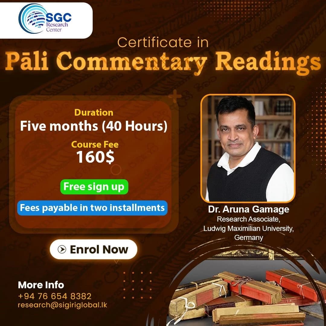Pāli Commentary Reading