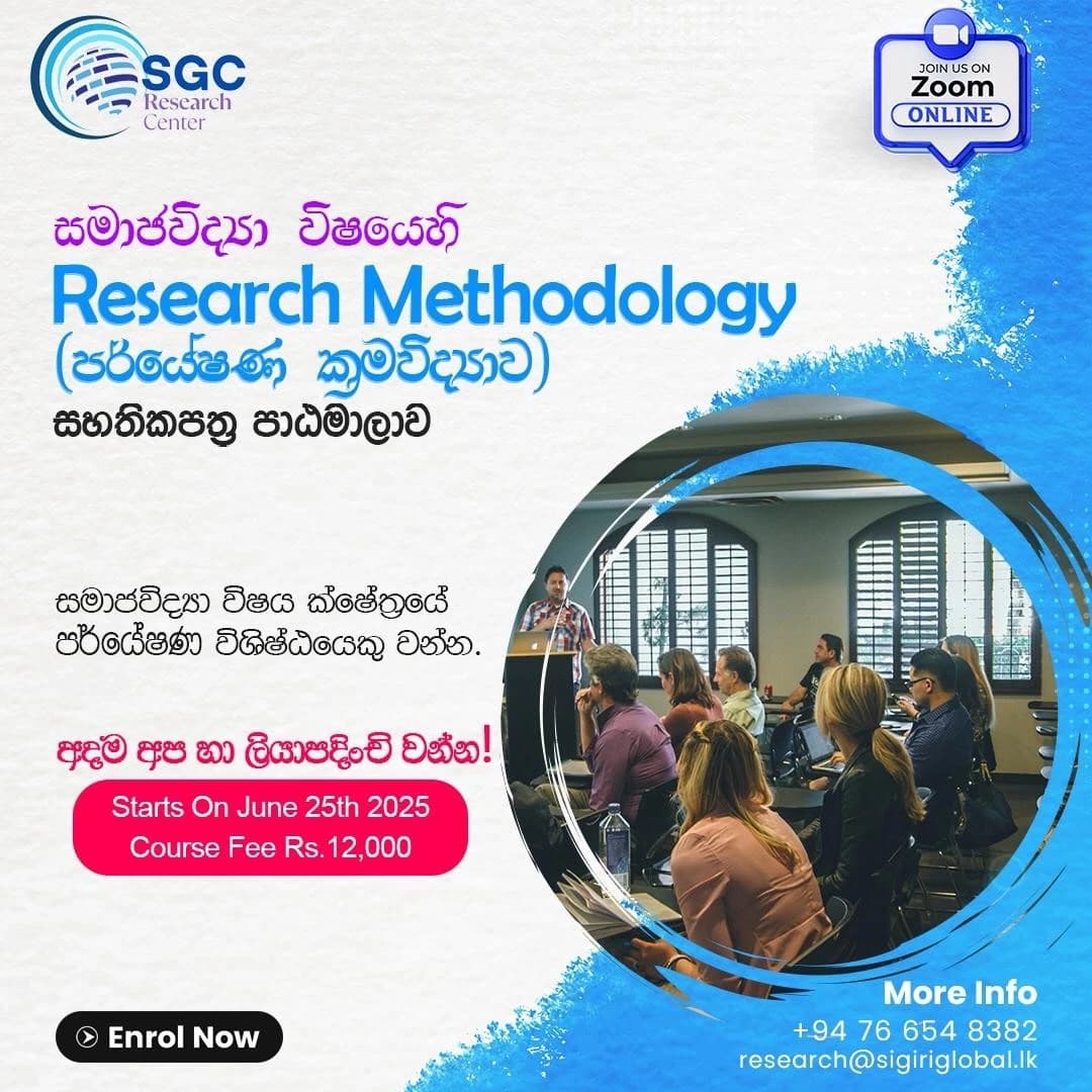 Certificate Courses in Research Methodology (Social Sciences)