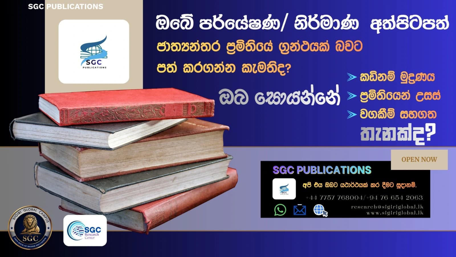 Transform Your Manuscript into a Global Reality