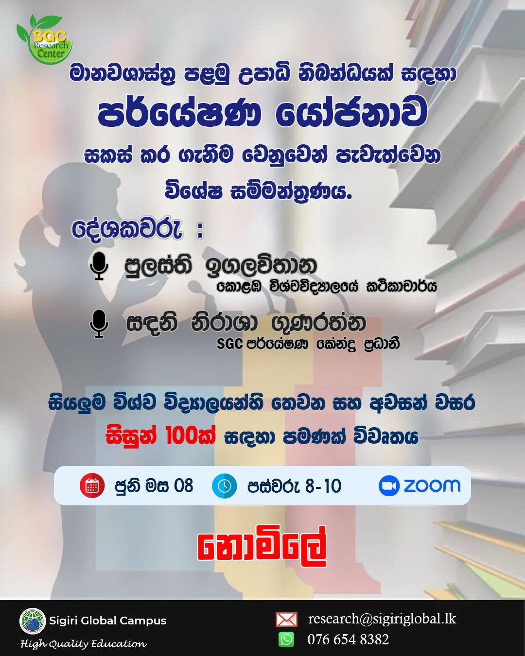 Research Proposal Writing