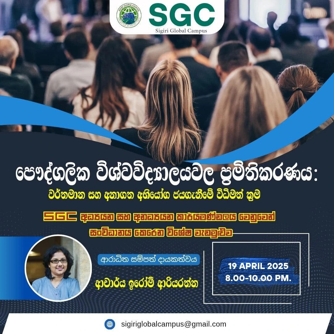 Seminar on How to Find & Win International Scholarships in Humanities (in Sinhala)