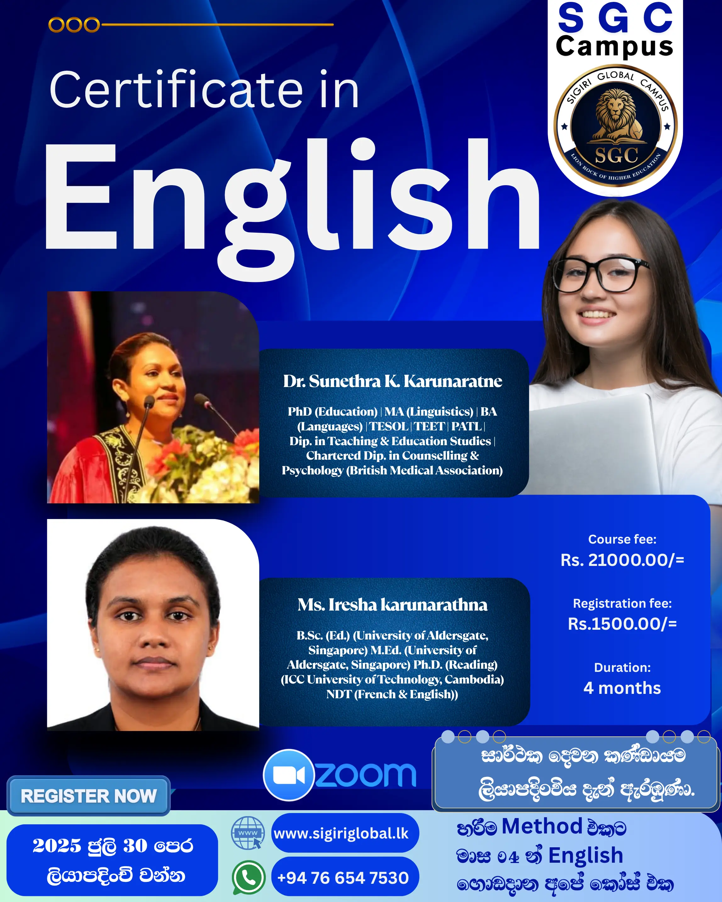 Certificate in English